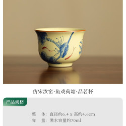 灵沐 复古陶瓷开片可养品茗杯