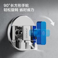 九牧 铜阀体全开大流量三角阀燃气热水器角阀壁挂炉八字阀单冷加厚球阀