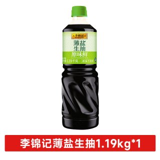 李锦记 薄盐生抽 2.38斤 瓶装