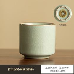 灵沐 开片家用仿宋汝窑铜钱直筒杯