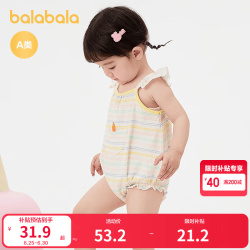 巴拉巴拉 婴儿衣服新生儿包屁衣女童爬服三角衣夏装甜美萌 黄红色调00336 90cm