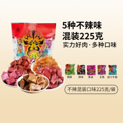 张飞 牛肉干 500g 10种口味混装