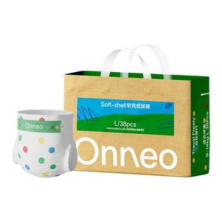 Onneo 昂乐软壳纸尿裤婴儿超薄透气拉拉裤