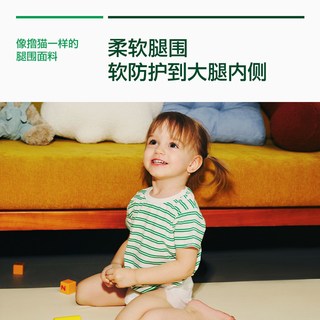 Onneo 昂乐软壳纸尿裤婴儿超薄透气拉拉裤
