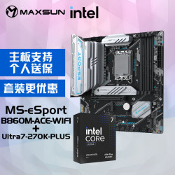 铭瑄 MS-eSport B860M ACE WIFI电脑主板+英特尔酷睿 Ultra 7 270K PLUS处理器主板CPU套装