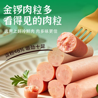 金锣 肉粒多香肠 30g*9支*2袋