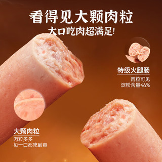 金锣 肉粒多香肠 30g*9支*2袋