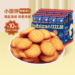 比比赞 椰奶薄脆饼干500g早餐夜宵小零食休闲散装解馋儿童代餐整箱