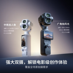 大疆 Osmo Pocket 4P 双主摄口袋电影机 便携美颜摄像 标准版创意拍摄套餐 官方标配
