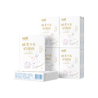 怡飘 婴儿乳霜纸 8抽*8包
