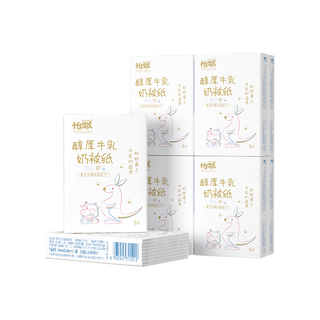 怡飘 婴儿乳霜纸 8抽*8包