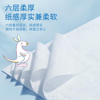 怡飘 婴儿乳霜纸 8抽*8包