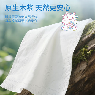 怡飘 婴儿乳霜纸 8抽*8包
