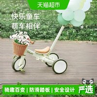 移动端:babygo 儿童三轮车脚踏车平衡车三合一宝宝自行车遛娃神器
