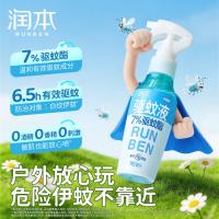 润本 驱蚊喷雾防蚊虫叮咬110ml