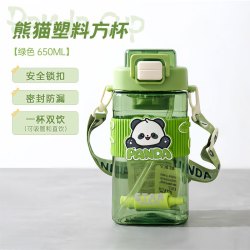 亿嘉 熊猫塑料方杯 带吸管 650ml 绿色