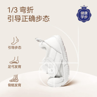 英氏 儿童运动鞋 白色 23码(内长15cm) 学步鞋