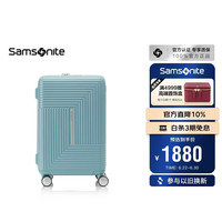 新秀丽 行李箱20英寸拉杆箱学生可扩容旅行箱包HK6薄荷绿密码登机箱