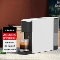 小米 便携 胶囊咖啡机