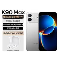 小米 红米K90 Max 天玑9500 100W快充 手机