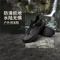 李宁 逸界lite1.0溯溪户外鞋男鞋25款低帮徒步运动鞋