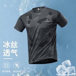 WHOLE EARTH 冰丝短袖T恤26夏季新男款户外轻薄透气运动体恤圆领休闲上衣男