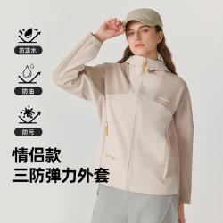 诺诗兰 弹力 运动外套