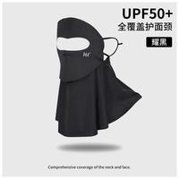 361° 可喝水全脸防晒面罩女款防紫外线脸基尼2026新款网红款