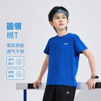 特步 亲肤舒适纯棉透气干爽2026夏季男童女童新品日常圆领套头短袖