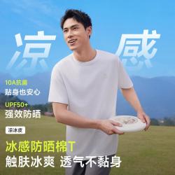 骆驼 男款运动T恤