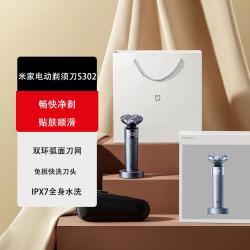 小米 米家 电动剃须刀S302