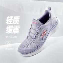 斯凯奇 舒适运动女士休闲鞋 149523