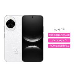 华为 nova 14 手机