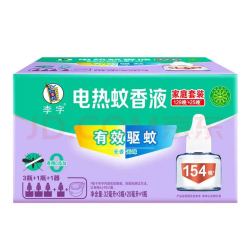 李字 电热蚊香液154晚 32ml*3瓶+20ml1瓶+1直插电热器