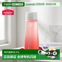 雅诗兰黛 鲜活亮采 护肤品套装