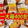 贤小呆 蟹黄味 瓜子仁