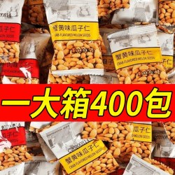 贤小呆 官方旗舰店蟹黄味瓜子仁熟小包装坚果小零食小吃散装食品50包