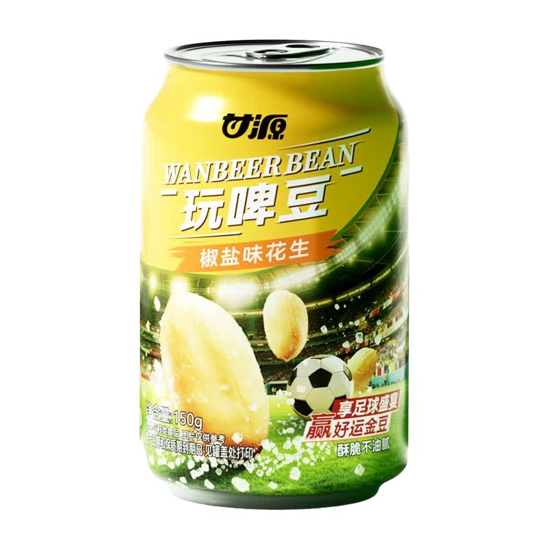 甘源 脱油花生椒盐味玩啤豆 150g*1罐