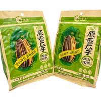 洽洽 原香瓜子 240g*2袋 休闲零食