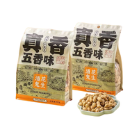 今日必买：酒鬼花生 酒鬼百世兴酒鬼花生 五香味 402g*2袋