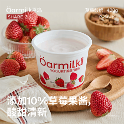 Oarmilk 吾岛 无蔗糖酸奶420g  拍四件赠120g×3杯