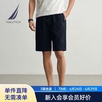 NAUTICA 男装26春夏新品宽松舒适抽绳松紧腰直筒梭织短裤01HO26206WM