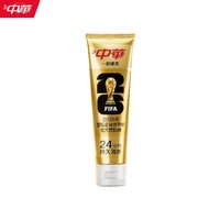 中华 xFIFA世界杯 爆珠炫白薄荷去黄牙膏 官方正品
