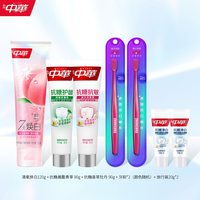 中华 牙膏美白抗牙石抗牙黄去渍亮白家庭套组官方正品
