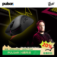 派世 Pulsar ZywOo联名 无线电竞游戏鼠标 XS-1传感器 8KHz回报率 网页驱动 黑色 小号