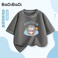 BADiBADi 100%纯棉短袖 男女童卡通T恤 多色任选