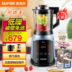 苏泊尔 破壁机SP902S