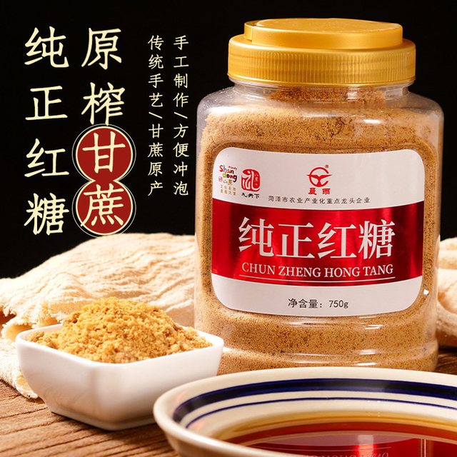 晨雨 纯手工纯正红糖 750g 女生月子专用红糖