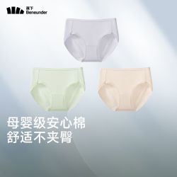 蕉下 抗菌 女士内裤 3条