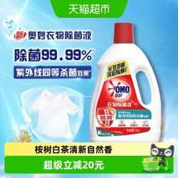 奥妙 酵素除菌系列 桉树白茶香型 衣物除菌液  6斤（3KG）